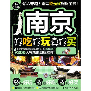 �Ͼ��óԺ�������I