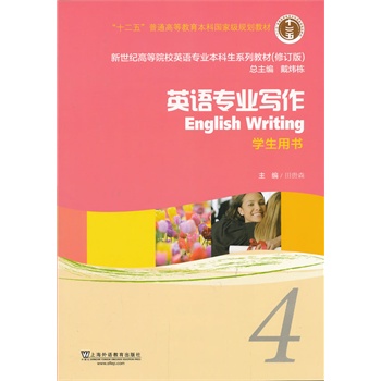 �����o(j��)�ߵ�ԺУӢ�Z���I(y��)�������̲ģ�ʮ���壩Ӣ�Z���I(y��)���� 4 �W(xu��)���Õ�