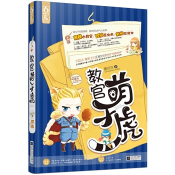 �̹����ڻ������vС�̹�������׷Ů�g(sh��)���Ʒ���؛Ů����Ц�T(m��n)�T(m��n)�����տ����m(x��)���Ʒ��T�󡱣�