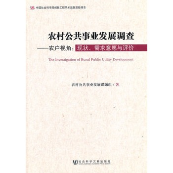 �r(n��ng)�幫���I(y��)�l(f��)չ�{(di��o)��