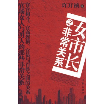 Ů���L֮�ǳ��Pϵ