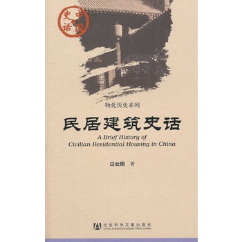 ��ӽ���ʷԒ