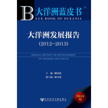 �������{Ƥ��:�����ްl(f��)չ���2012-2013