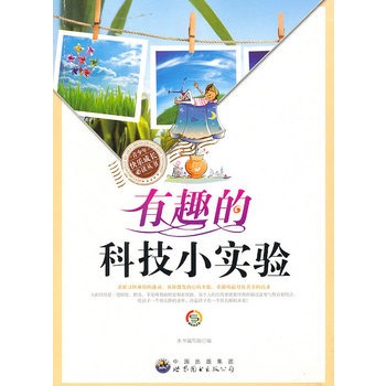 ������옷���L���x����:��Ȥ�ĿƼ�С���