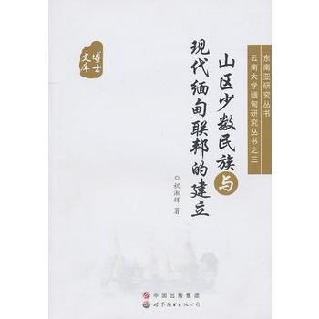 �ČW(xu��)��ʿ.ɽ�^(q��)�ٔ�(sh��)�����c�F(xi��n)������(li��n)��Ľ���