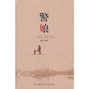 ����(һ��(g��)����Ů����Ĺ���)