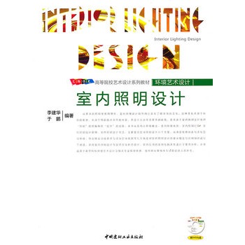 �҃�(n��i)�����O(sh��)Ӌ(j��)(����P(p��n))/�ߵ�ԺУˇ�g(sh��)�O(sh��)Ӌ(j��)ϵ�н̲�--�h(hu��n)��ˇ�g(sh��)�O(sh��)Ӌ(j��)