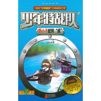 �����ؑ�(zh��n)�(du��)��ҰС�ӚWꖡ��������Ї��������־���x֮��������桰�����طN������