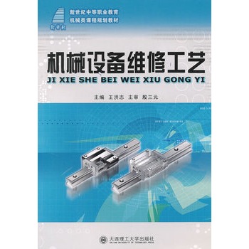 (�����o(j��)�е��I(y��)����)�C(j��)е�O(sh��)��S�޹�ˇ(�C(j��)е�(l��i))