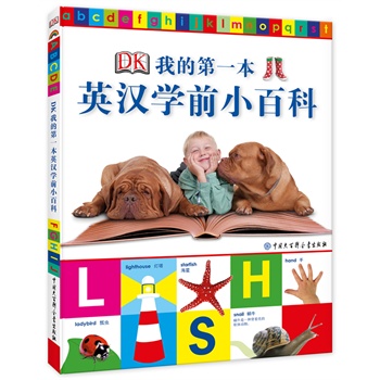 DK�ҵĵ�һ��Ӣ�h�W(xu��)ǰС�ٿ�