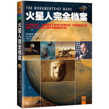 ��������ȫ�n�� (�����ĳ�����ֱ�Ӵ�ʹ�ϲ�ʲ���y(t��ng)�Q����δ���ط����ǡ����Ƅ���NASA������ɳĮ��̽�yӋ(j��)����)