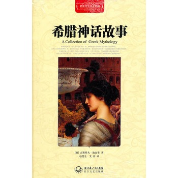 �u�Нu�h(yu��n)�ļt�����������Ї�(gu��)��ƽ��(�Ǖ��`���̕P�����������(li��n)�����]���Ї�(gu��)������ʮ��Փ����(sh��)ϵ����Ʒ֮һ������(g��u)�m��(y��ng)����t���r(sh��)�����ĺ��^��(j��ng)��(j��)�������)