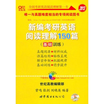 2013�¾�����Ӣ�Z��x����150ƪ�����A(ch��)Ӗ(x��n)����