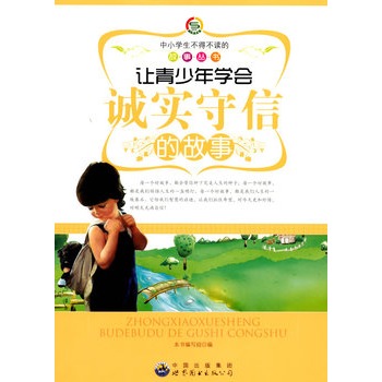 ��С�W(xu��)�����ò��x�Ĺ�����(sh��):׌������W(xu��)��(hu��)�\(ch��ng)��(sh��)���ŵĹ���