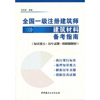 ȫ��һ��ע�Խ����� �������� �俼ָ��