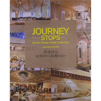 ��;�Aվ:global design hotel collection