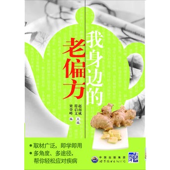 ����߅����ƫ��