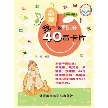 ����۵��n�Z40����Ƭ(MP3��)������������;����(bi��o)��(bi��o)ע;�n�Z�I�P���������T;�c�x�l(f��)�����p�ɌW(xu��)��(x��)