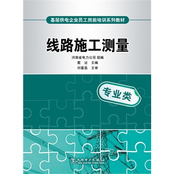 ��·ʩ���y��