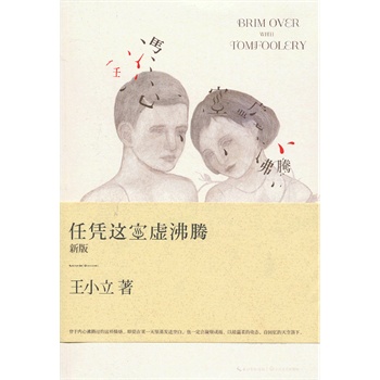 �Α{�@��̓���v���°棩(���������u��²����Y(ji��)β��С�f����С�����N40�f�Խ�(j��ng)���ٰ���)