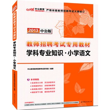 2013�й���W�ƌ��I(y��)֪�RС�W�Z��-�̎���Ƹ��ԇ����ٛ�rֵ300Ԫ�D����ֵ�����̎���Ƹ��ԇ���P(gu��n)�W��֪�R�c�������d��