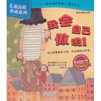 ��ͯƷ���B(y��ng)��ϵ�У��ҕ�(hu��)�Լ�������