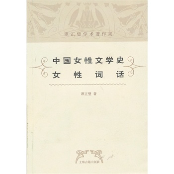 �Ї�(gu��)Ů���ČW(xu��)ʷ Ů���~Ԓ