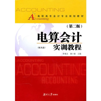 ����Ӌ��Ӗ(x��n)�̳̣��ڶ��棩