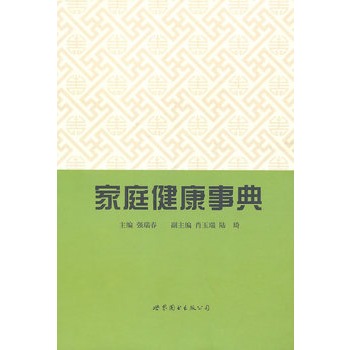 ��ͥ�����µ�