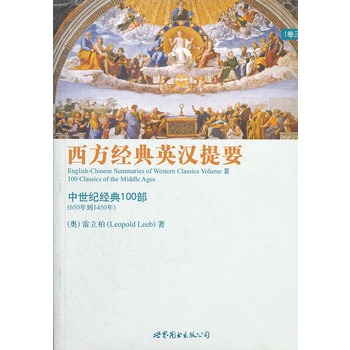 ������(j��ng)��Ӣ�h��Ҫ��������