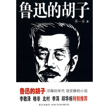 ��Ѹ�ĺ��ӣ��������� �x���o��С�f ��ɸ�Ǳ���������A���؄e���]��