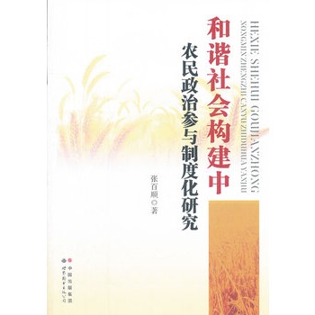 ���C�����(g��u)�����r(n��ng)�����΅��c�ƶȻ��о�