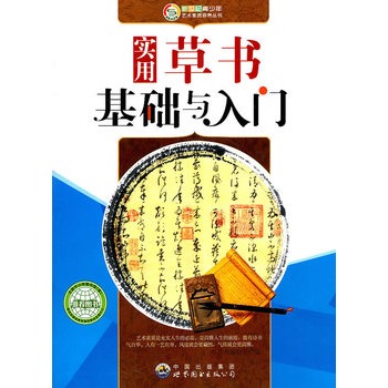 ��(sh��)�òݕ�(sh��)���A(ch��)�c���T(m��n)