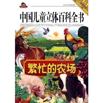 �Ї���ͯ���w�ٿ�ȫ������æ���r(n��ng)��