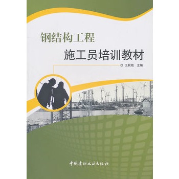 䓽Y(ji��)��(g��u)����ʩ���T��Ӗ(x��n)�̲�