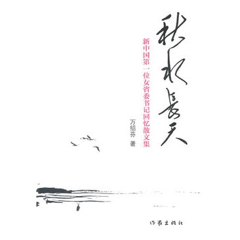 ��ˮ�L(zh��ng)��