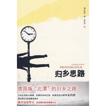 �w�l(xi��ng)˼·