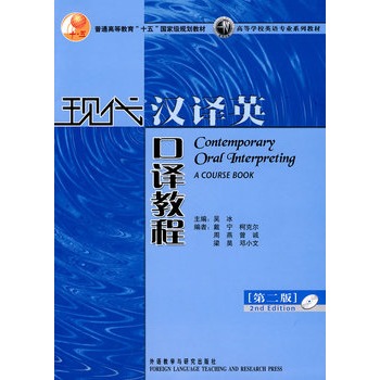 �F(xi��n)���h�gӢ���g�̳�(�ڶ���)(�½�(j��ng)��ߵȌWУӢ�Z���I(y��)ϵ�н̲�)(���P)����ֹ��Ոُ�°����