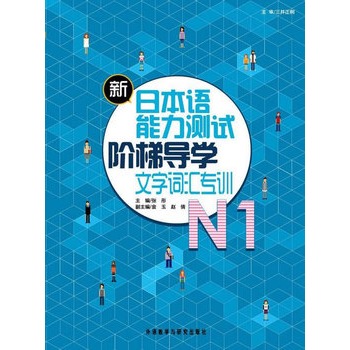 ���ձ��Z�����yԇ�A�݌�(d��o)�W(xu��).N1�����~�R��Ӗ(x��n)