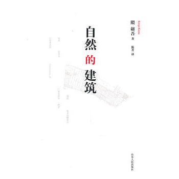 ��Ȼ�Ľ���