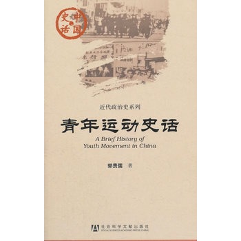 �����\(y��n)��(d��ng)ʷԒ