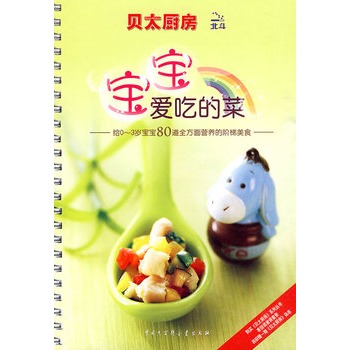 ̫ؐ�N���������۳ԵĲ�