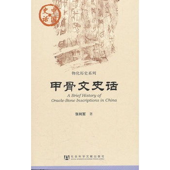 �Ї�ʷԒ���׹���ʷԒ