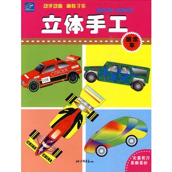 ���w�ֹ�������܇��