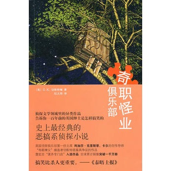 ���֘I(y��)�㘷����ʷ���(j��ng)��Đ���ϵ��̽С�f��