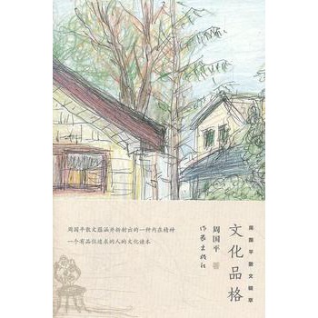 �Ļ�Ʒ���܇�ƽɢ��݋��