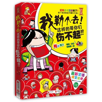 ���Ղ�ȥ���@�ӵĸ��ゃ��������--����ЦԒ�M�ճ�����΢��ЦԒ�������w��������^���o�����ӵ���