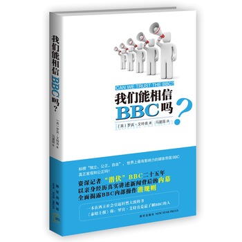 �҂�������BBC����