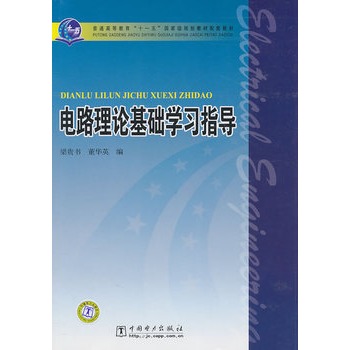 ��ͨ�ߵȽ�����ʮһ�塱��(gu��)�Ҽ�(j��)Ҏ(gu��)���̲����׽̲� �·��Փ���A(ch��)�W(xu��)��(x��)ָ��(d��o)