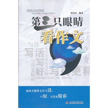 ����ֻ�۾�������